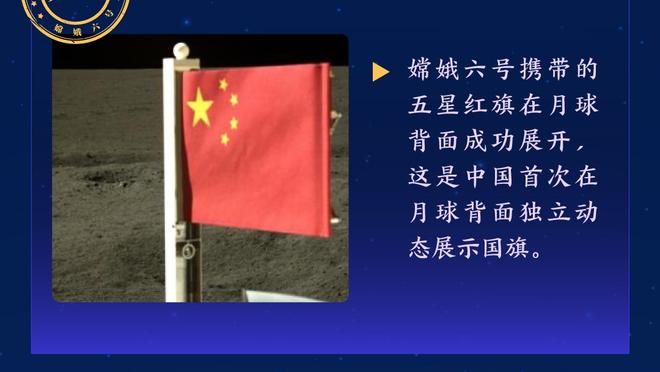 再遇球迷喊“梅西”挑衅，C罗指胸前队徽回应？